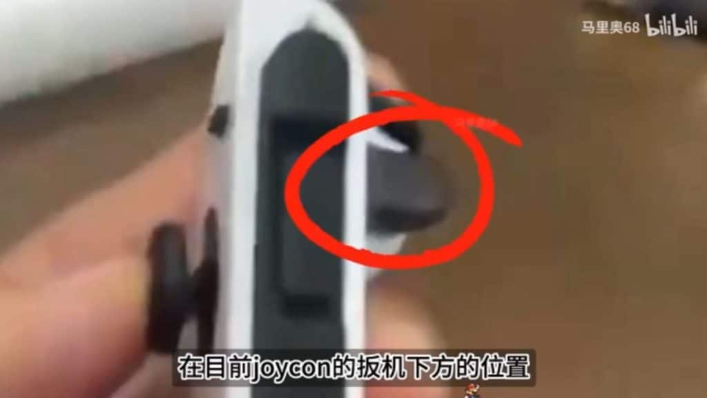 Fuite des nouveaux Joy-Con : Nintendo Switch 2, design, fixation magnétique et rétrocompatibilité Joy Con Switch 2 2